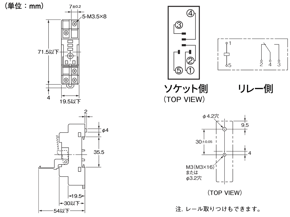10個入り ☆ 表面接続ソケット P2RF-05 - 電設資材